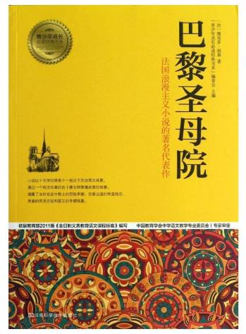 世界十大名著排行榜,一生必讀的書有哪些