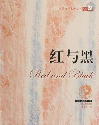 世界十大名著排行榜,一生必讀的書有哪些