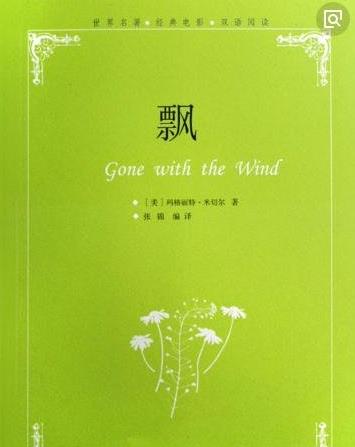 世界十大名著排行榜,一生必讀的書有哪些