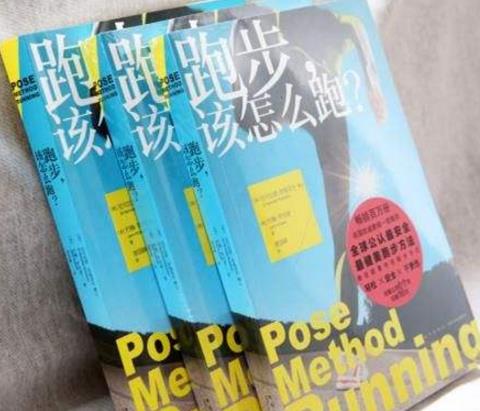 十本保健養生書籍排行榜,《這樣吃飯更健康》教你如何吃飯