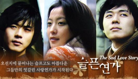 韓國十大悲劇電視劇排行榜,《玻璃鞋》是最童話的悲劇