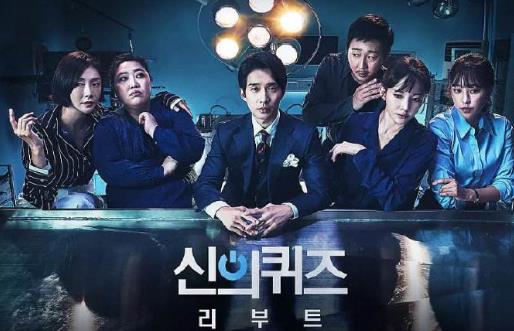 韓國十大燒腦懸疑劇排行榜,《奧羅拉公主》堪稱經典