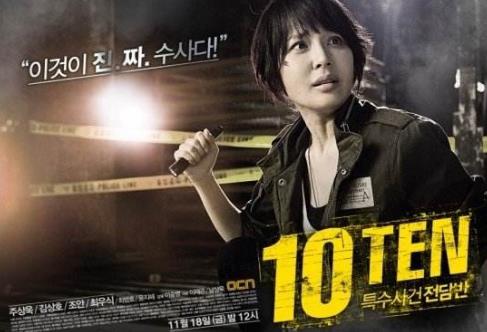 韓國十大燒腦懸疑劇排行榜,《奧羅拉公主》堪稱經典