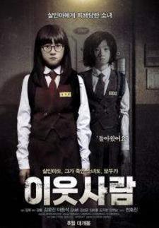 韓國十大燒腦懸疑劇排行榜,《奧羅拉公主》堪稱經典