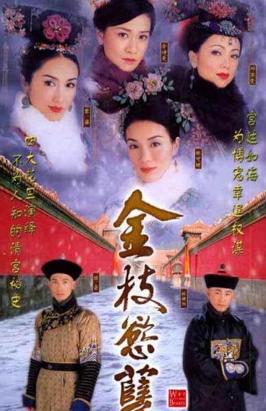 TVB十大經典電視劇排名,《大時代》最受歡迎,《天與地》第二