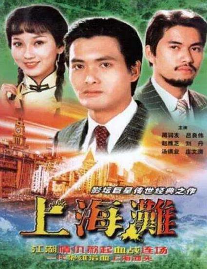 中國十部最經(jīng)典電視劇排行榜,《我愛我家》令人回味