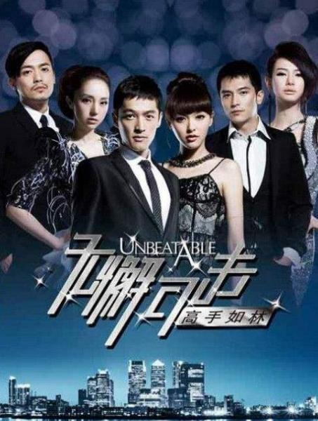 中國十大經典偶像劇排行榜,《將愛情進行到底》是第一步偶像劇