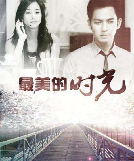 中國十大經典偶像劇排行榜,《將愛情進行到底》是第一步偶像劇