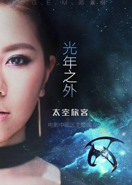 2019年抖音最火的十首歌曲排行榜,《生僻字》、《一曲相思》超火