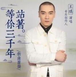 2019年抖音最火的十首歌曲排行榜,《生僻字》、《一曲相思》超火