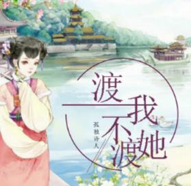 2019年抖音最火的十首歌曲排行榜,《生僻字》、《一曲相思》超火