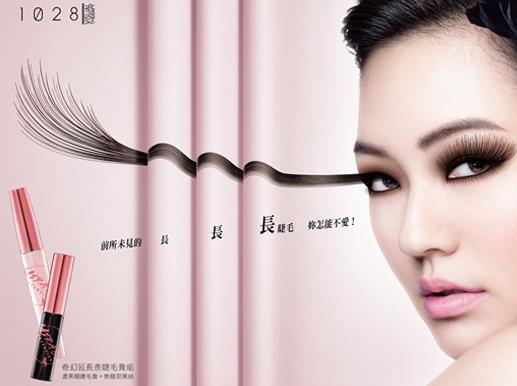 臺灣必買十大單品彩妝排名,Solone眼影、mkup素顏霜都很好