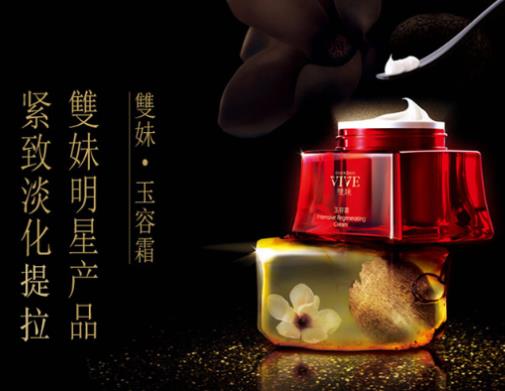 國產頂級護膚品排名,雙妹玉容尊享套裝玉容液保濕能力很強