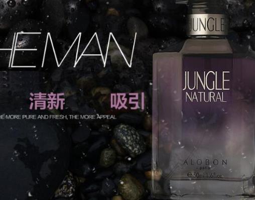 男生10大清新淡雅香水排名,希汀風度古龍男士香水留香很好