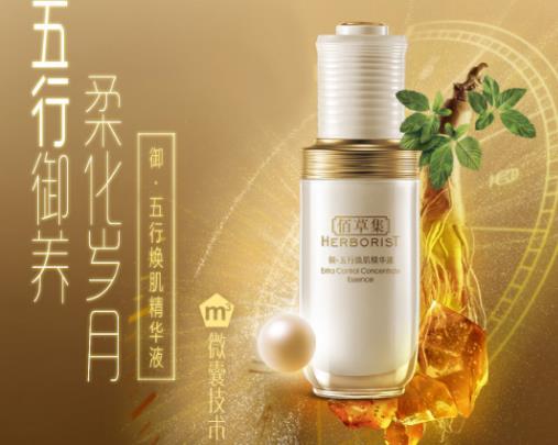 國產頂級護膚品排名,雙妹玉容尊享套裝玉容液保濕能力很強