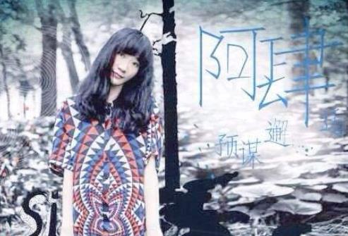 中文小清新歌曲排名,《旅行的意義》《別找我麻煩》朗朗上口