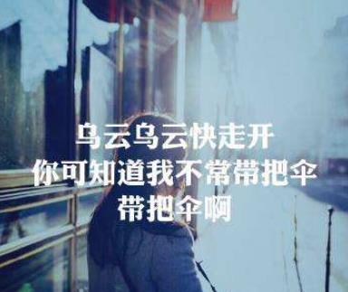 中文小清新歌曲排名,《旅行的意義》《別找我麻煩》朗朗上口