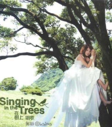 中文小清新歌曲排名,《旅行的意義》《別找我麻煩》朗朗上口