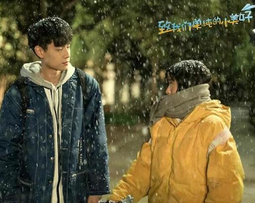 高顏值校園青春偶像劇排名,《微微一笑很傾城》陣容很強大