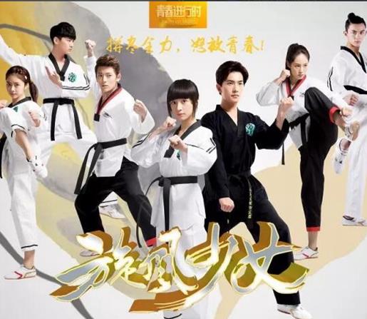 高顏值校園青春偶像劇排名,《微微一笑很傾城》陣容很強大