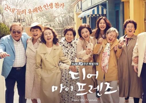 9.5分以上的韓劇排名,請回答1988、搞笑一家人很經典