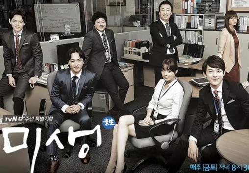 9.5分以上的韓劇排名,請回答1988、搞笑一家人很經典