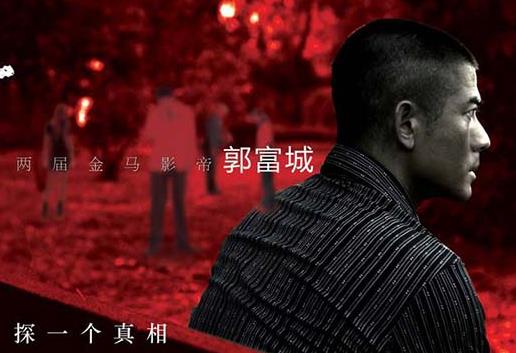 十大高分偵探電影排名,東方快車謀殺案、十個小黑人都不錯