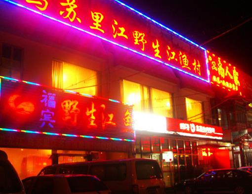 北京十大吃貨必去地點排名,王府井美食街、南鑼鼓巷最負盛名