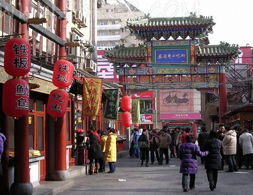 北京十大吃貨必去地點排名,王府井美食街、南鑼鼓巷最負盛名