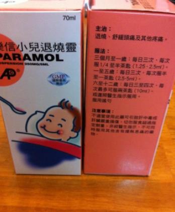 香港十大小孩必備藥排名,衍生七星茶針對小孩睡眠質(zhì)量不好