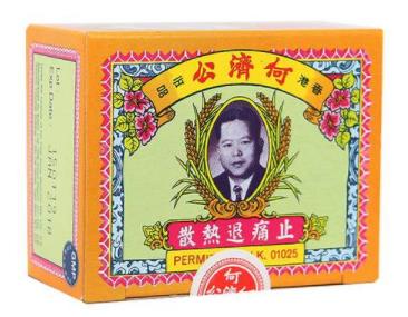 香港十大小孩必備藥排名,衍生七星茶針對小孩睡眠質(zhì)量不好