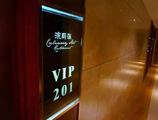 佛山十大粵菜酒樓排名,演廚匯主打古銅香麻雞,腩頌牛腩很不錯