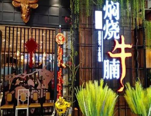 佛山十大粵菜酒樓排名,演廚匯主打古銅香麻雞,腩頌牛腩很不錯