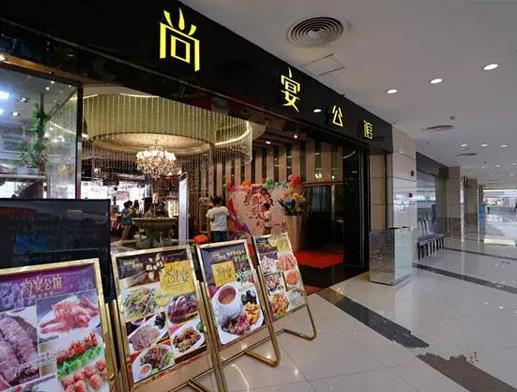 佛山十大粵菜酒樓排名,演廚匯主打古銅香麻雞,腩頌牛腩很不錯