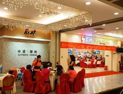 佛山十大粵菜酒樓排名,演廚匯主打古銅香麻雞,腩頌牛腩很不錯