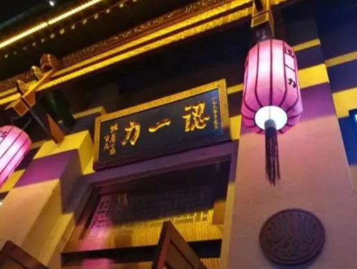 老太原三大飯店排名,清和元的頭腦是招牌,認一力是清真飯店