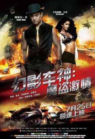 票房最高印度電影排行榜,摔跤吧爸爸票房3.3億美元實至名歸