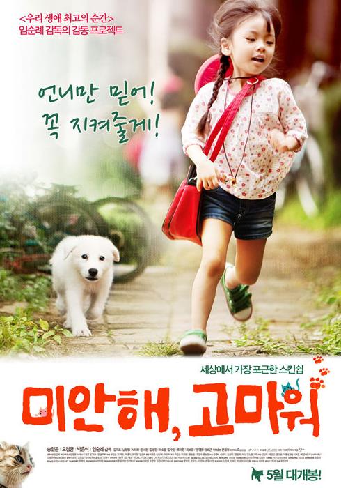 2019十大感人狗狗電影,忠犬八公的故事令人落淚,叢林赤子心很經(jīng)典