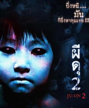 十大血腥暴力電影排行榜,《咒怨2》《沉默的羔羊》很暴力