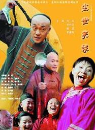 好看的中國古代歷史劇,《兵圣》《北方有佳人》百看不厭