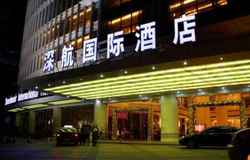 深圳五星級(jí)酒店排名,深圳君悅酒店、深圳深航國(guó)際酒店很豪華