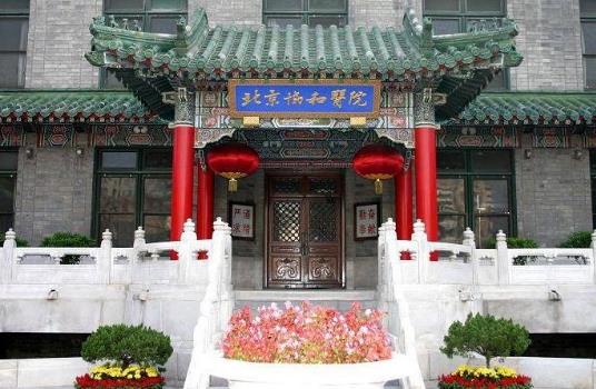 中國十大各專業(yè)大學(xué)排行榜 2018中國各類型大學(xué)排行榜前10強(qiáng)