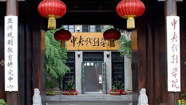 中國十大各專業(yè)大學(xué)排行榜 2018中國各類型大學(xué)排行榜前10強(qiáng)