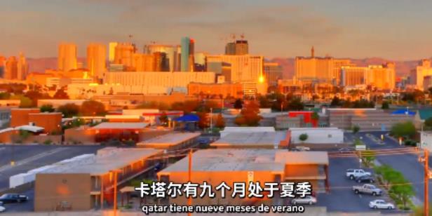 全世界最熱的地方在哪里?2018年全球天氣最熱的國家排行榜