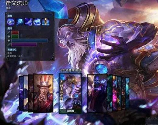 lol十大稀有皮膚排行榜,元老議會、守護者雕像有錢也買不到