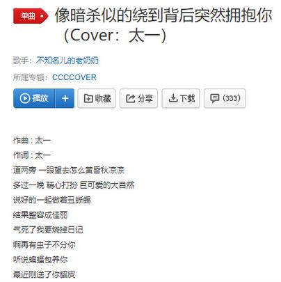 2020抖音最火歌曲排行榜,《大田后生仔》《芒種》很有韻味