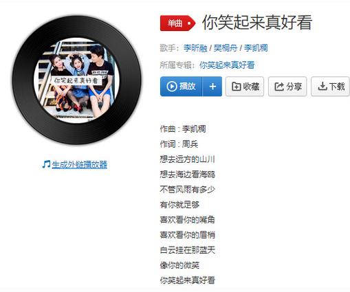 2020抖音最火歌曲排行榜,《大田后生仔》《芒種》很有韻味