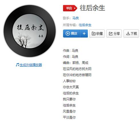 2020抖音最火歌曲排行榜,《大田后生仔》《芒種》很有韻味