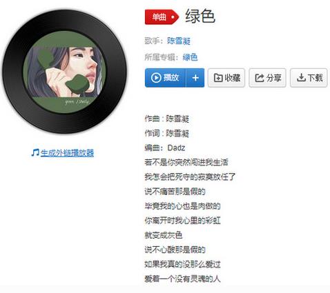 2020抖音最火歌曲排行榜,《大田后生仔》《芒種》很有韻味