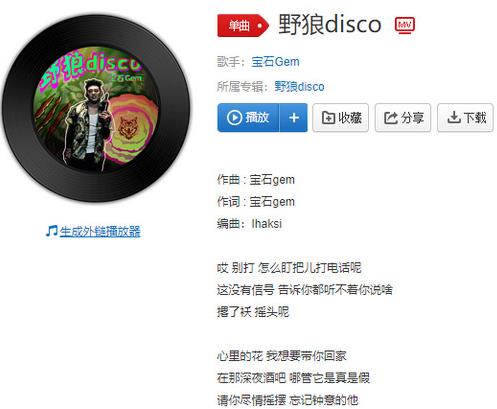 2020抖音最火歌曲排行榜,《大田后生仔》《芒種》很有韻味